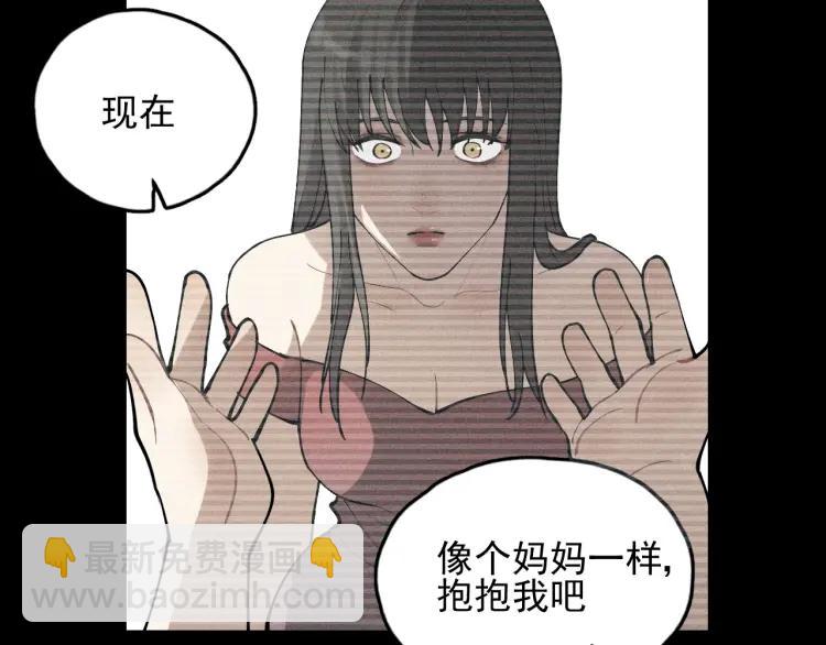 🍱少年紀事 第68话谷明陈灵篇恶魔花瓶14 第36页