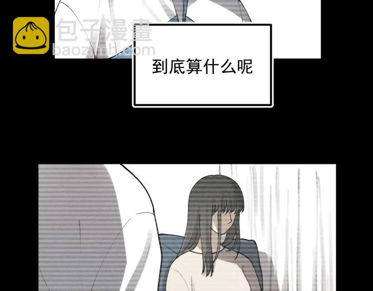🍱少年紀事 第68话谷明陈灵篇恶魔花瓶14 第39页