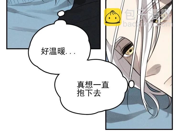 🍱少年紀事 第68话谷明陈灵篇恶魔花瓶14 第7页