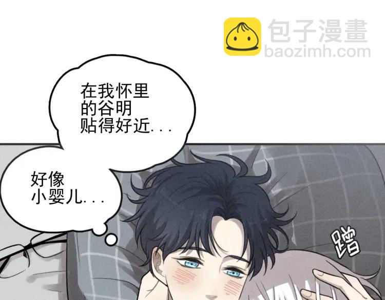🍱少年紀事 第68话谷明陈灵篇恶魔花瓶14 第8页