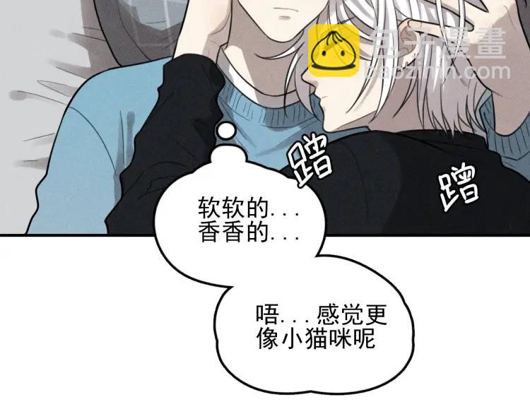 🍱少年紀事 第68话谷明陈灵篇恶魔花瓶14 第9页