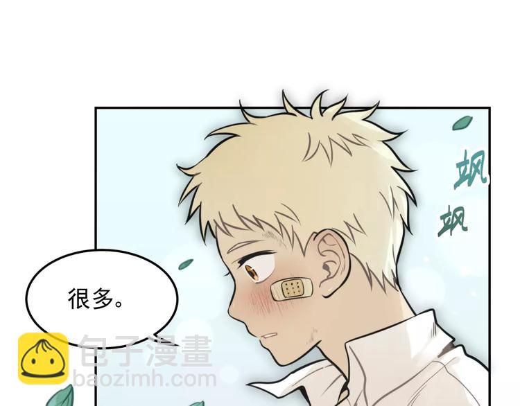 🍱少年紀事 第7话 心里的百分比 第12页