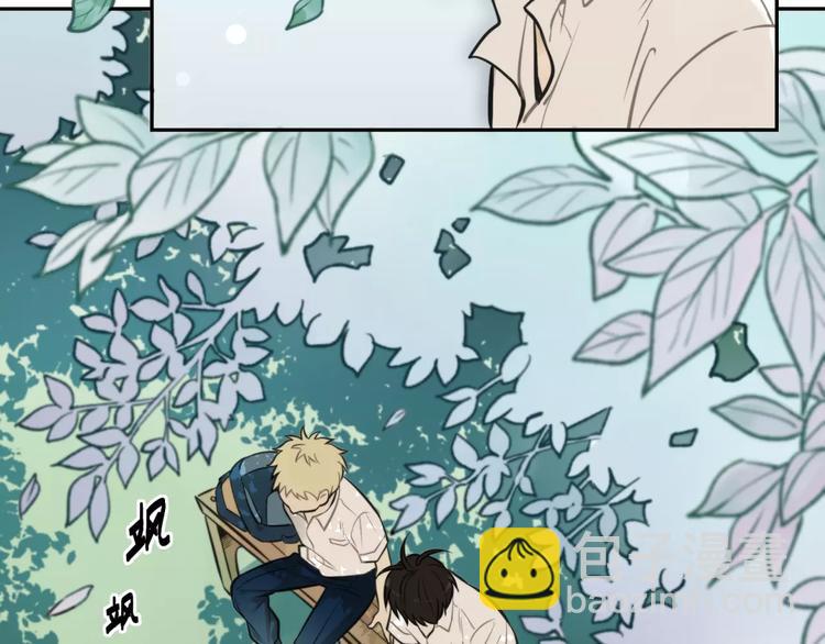 🍱少年紀事 第7话 心里的百分比 第13页