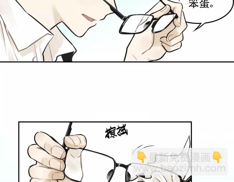 🍱少年紀事 第7话 心里的百分比 第16页