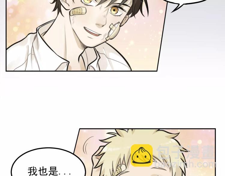 🍱少年紀事 第7话 心里的百分比 第20页