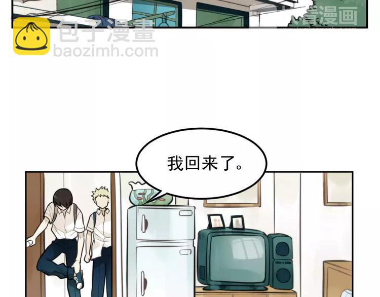 🍱少年紀事 第7话 心里的百分比 第27页