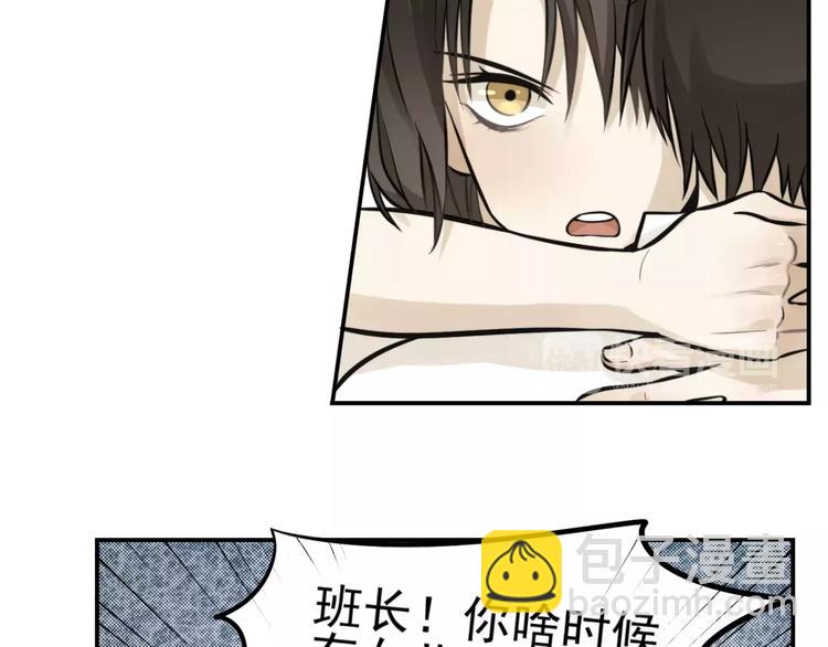 🍱少年紀事 第7话 心里的百分比 第35页
