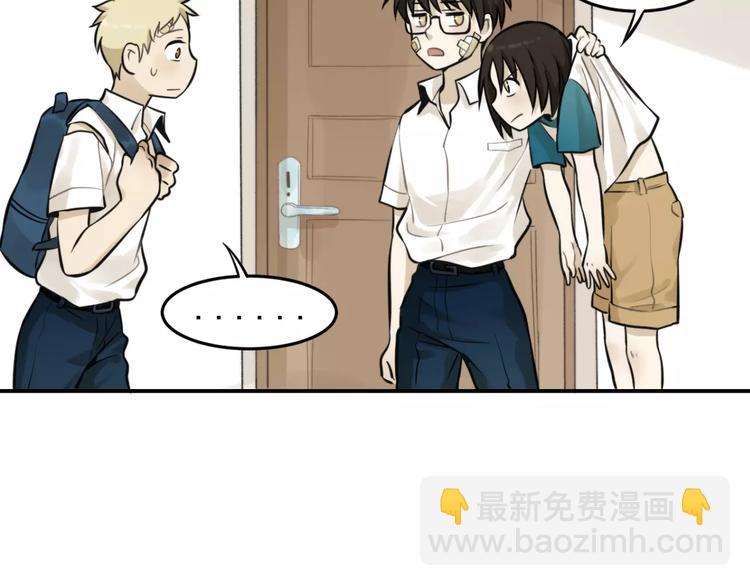 🍱少年紀事 第7话 心里的百分比 第41页