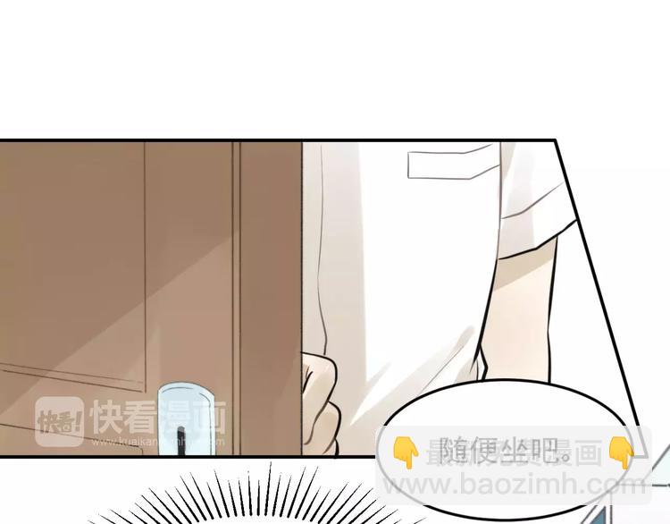 🍱少年紀事 第7话 心里的百分比 第42页