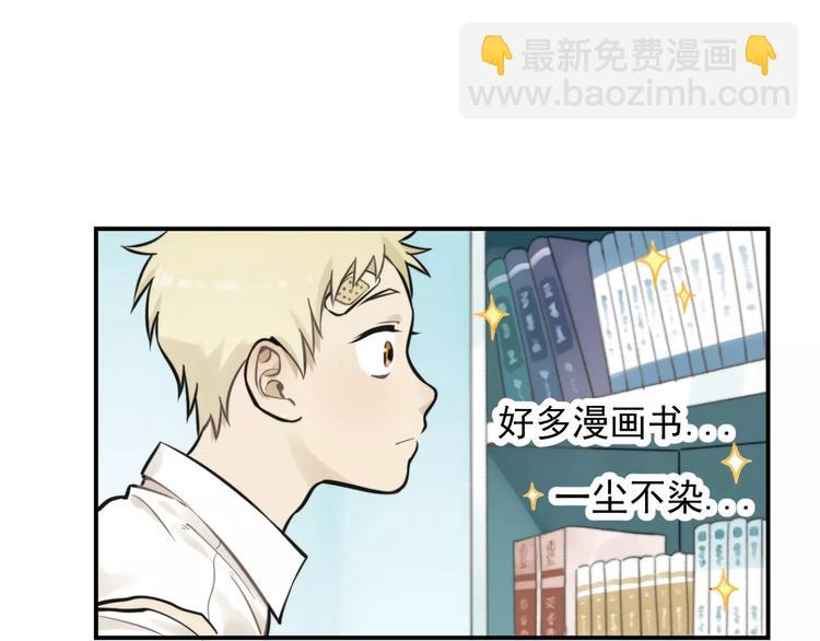 🍱少年紀事 第7话 心里的百分比 第46页