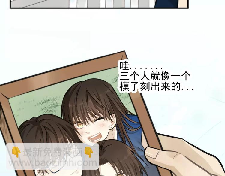 🍱少年紀事 第7话 心里的百分比 第48页