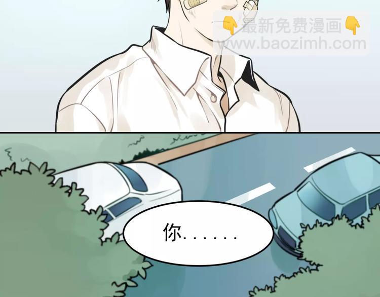 🍱少年紀事 第7话 心里的百分比 第5页