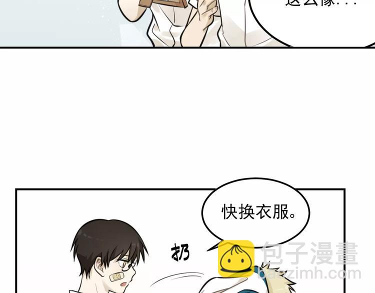 🍱少年紀事 第7话 心里的百分比 第50页