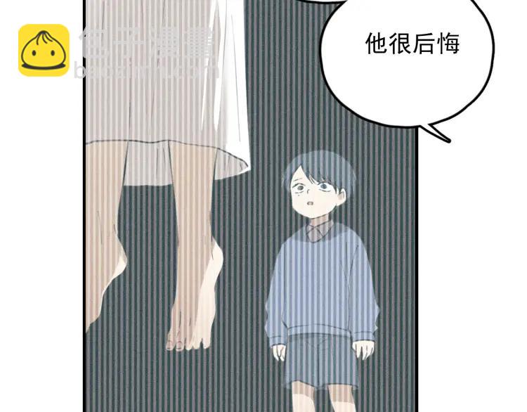 🍱少年紀事 第70话 不要走，留下来 第10页