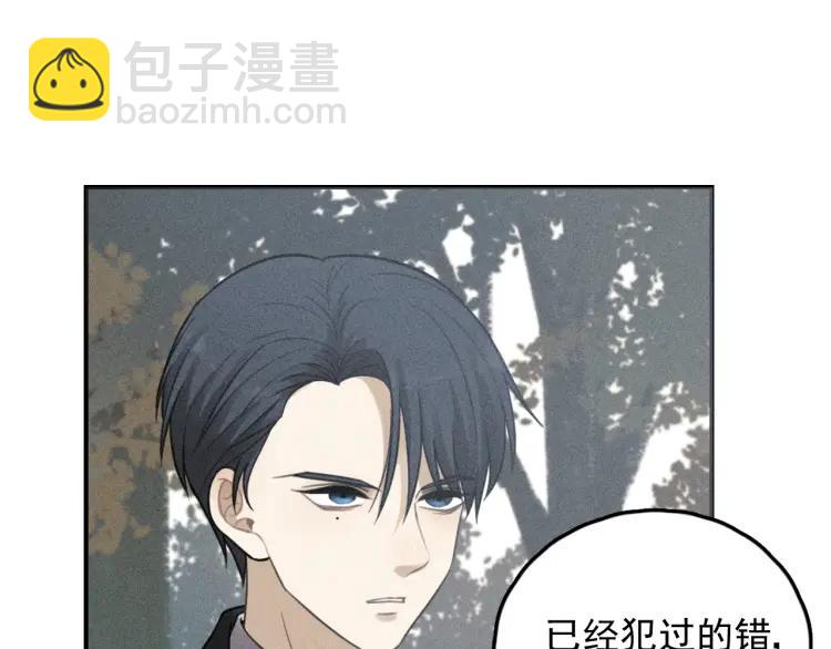 🍱少年紀事 第70话 不要走，留下来 第12页
