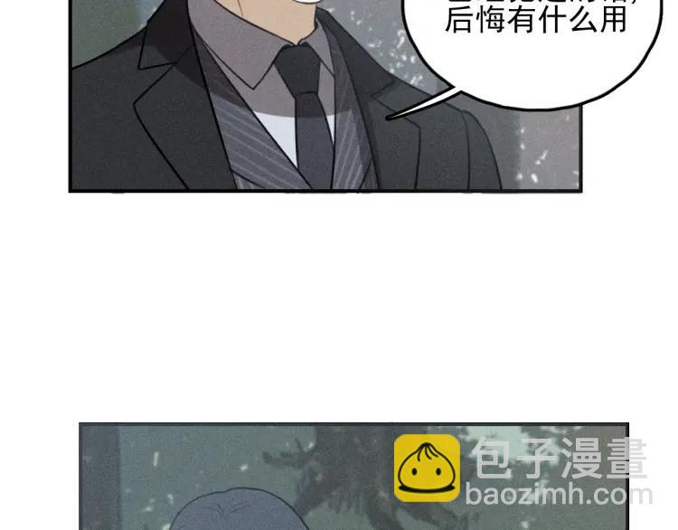 🍱少年紀事 第70话 不要走，留下来 第13页
