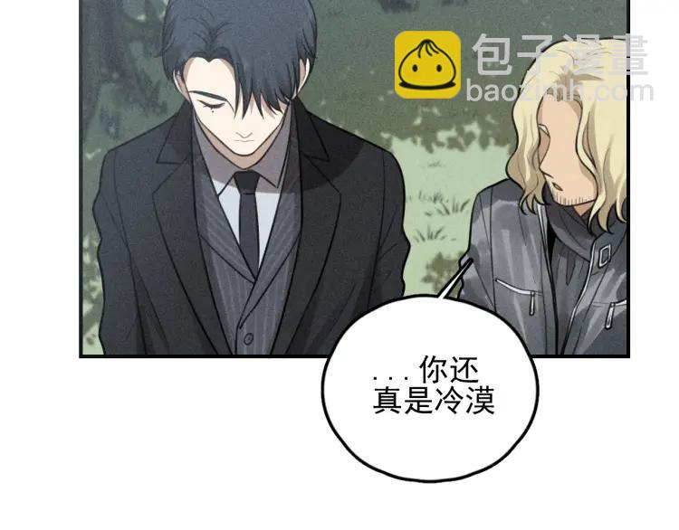 🍱少年紀事 第70话 不要走，留下来 第14页
