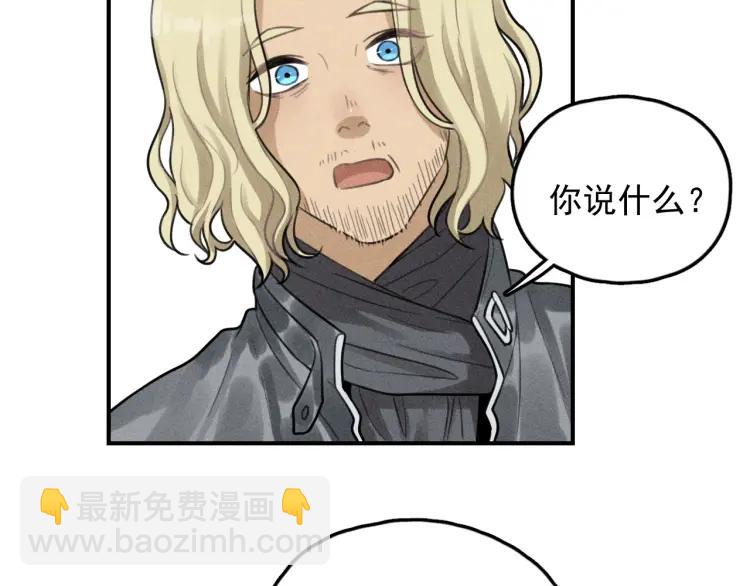 🍱少年紀事 第70话 不要走，留下来 第24页