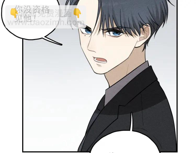 🍱少年紀事 第70话 不要走，留下来 第27页