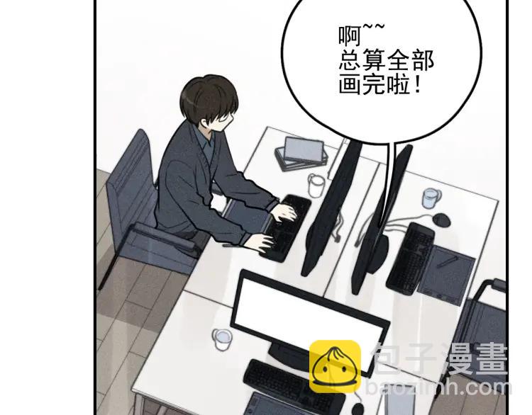 🍱少年紀事 第70话 不要走，留下来 第36页