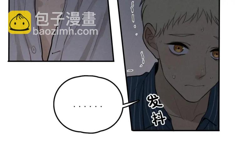 🍱少年紀事 第72话 固执 第14页