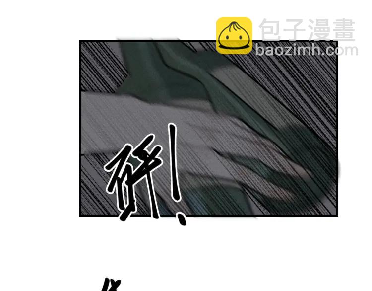 🍱少年紀事 第72话 固执 第15页