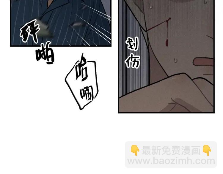 🍱少年紀事 第72话 固执 第18页