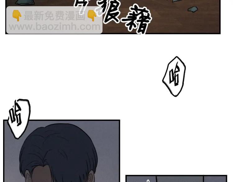 🍱少年紀事 第72话 固执 第20页