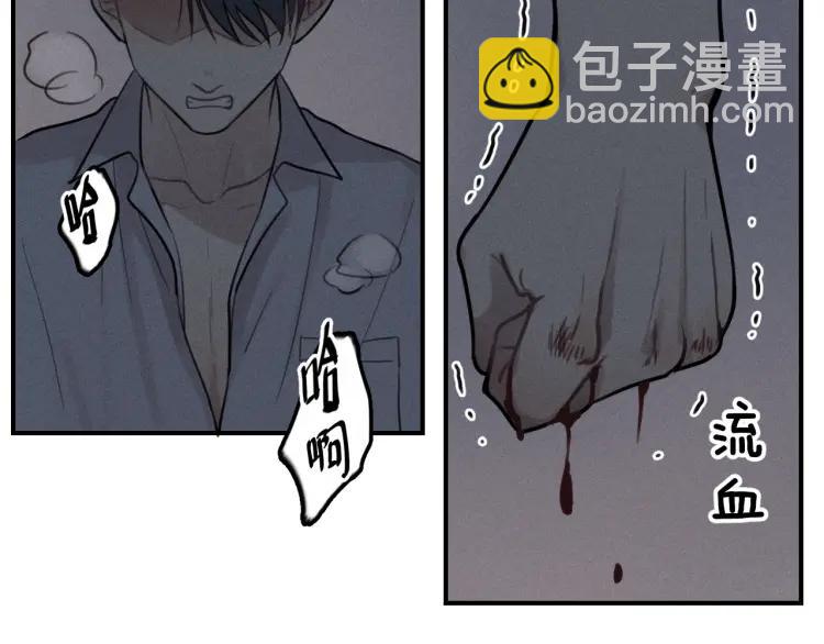 🍱少年紀事 第72话 固执 第21页