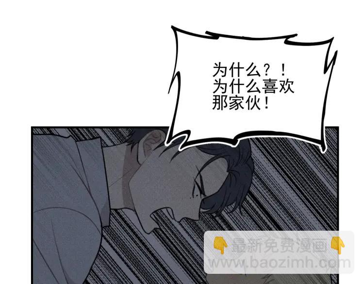 🍱少年紀事 第72话 固执 第22页