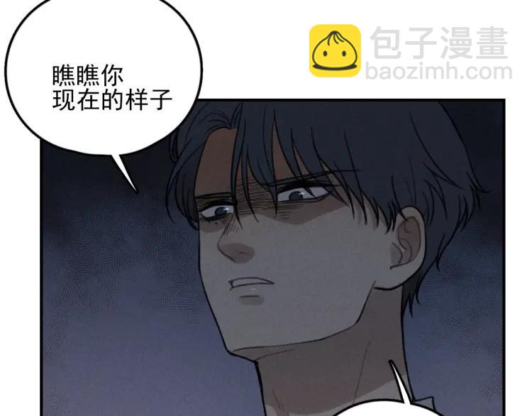 🍱少年紀事 第72话 固执 第36页