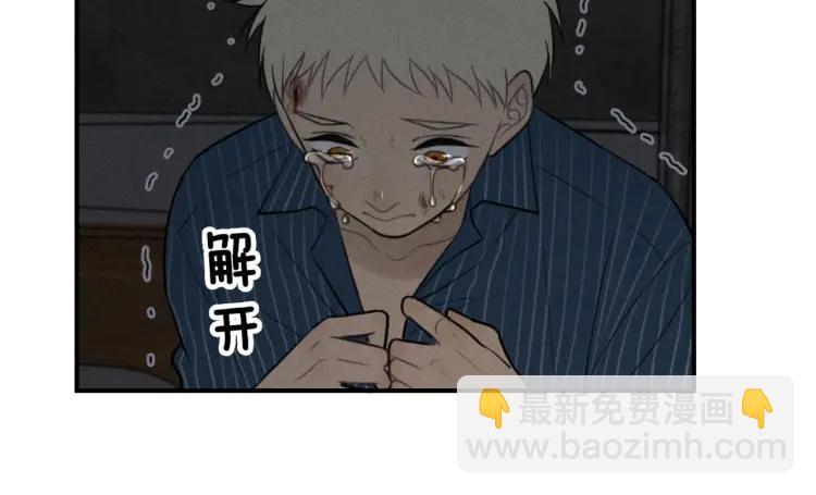 🍱少年紀事 第72话 固执 第39页