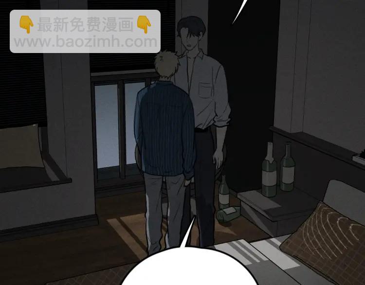 🍱少年紀事 第72话 固执 第4页