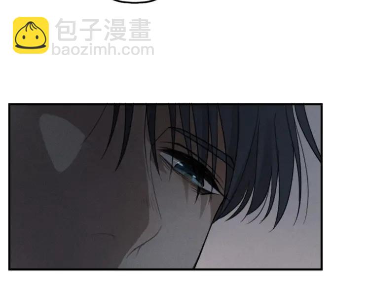 🍱少年紀事 第72话 固执 第44页