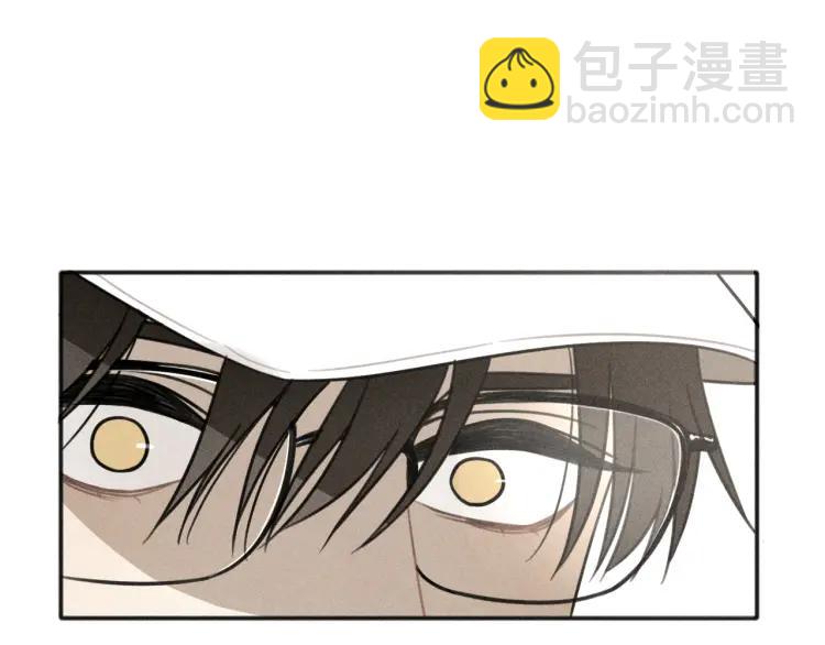 🍱少年紀事 第74话 对抗 第13页