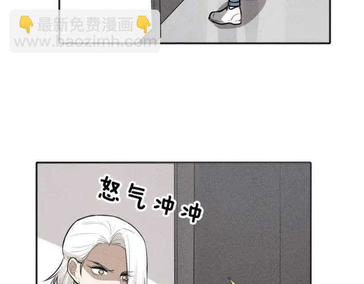 🍱少年紀事 第74话 对抗 第19页