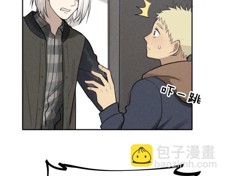 🍱少年紀事 第74话 对抗 第20页
