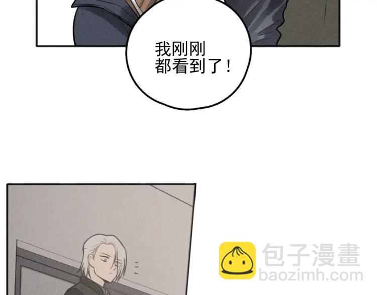 🍱少年紀事 第74话 对抗 第24页