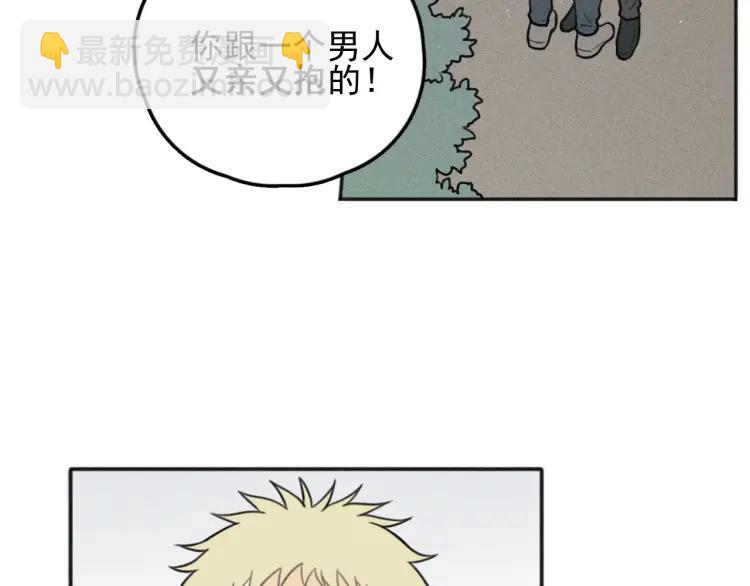 🍱少年紀事 第74话 对抗 第26页