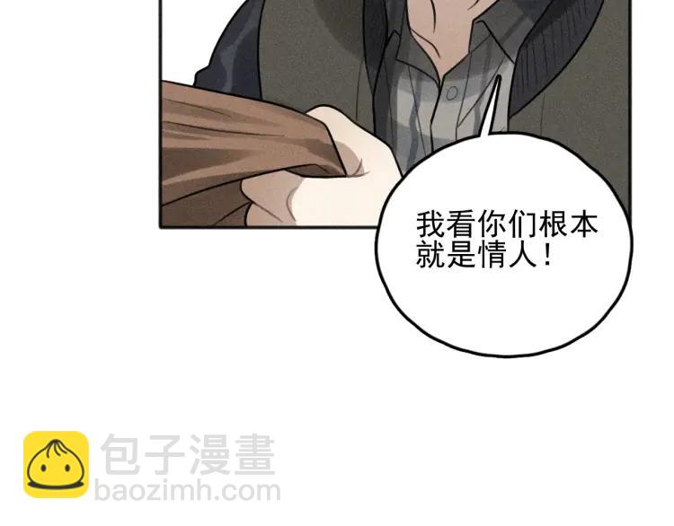 🍱少年紀事 第74话 对抗 第29页