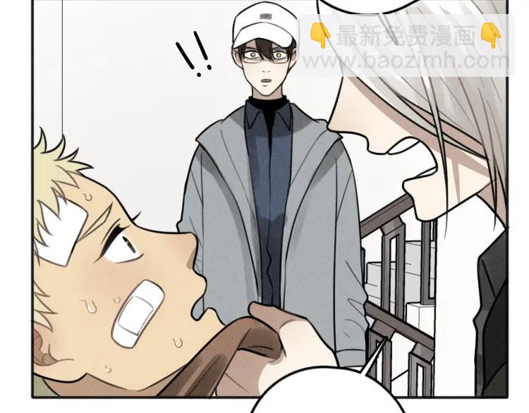 🍱少年紀事 第74话 对抗 第34页