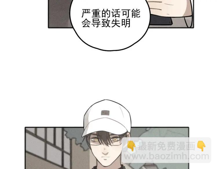 🍱少年紀事 第74话 对抗 第4页