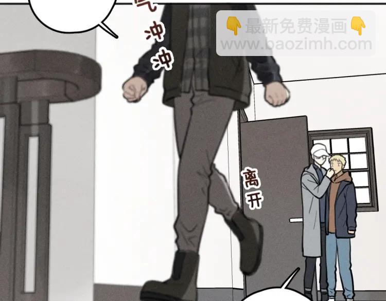🍱少年紀事 第74话 对抗 第44页