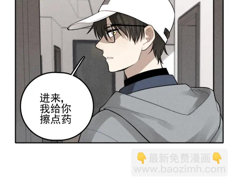 🍱少年紀事 第74话 对抗 第48页