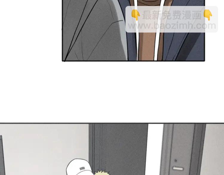 🍱少年紀事 第74话 对抗 第50页