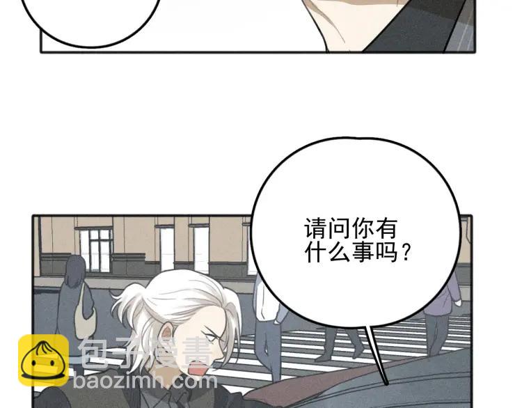 🍱少年紀事 第76话 抓住他的弱点 第11页