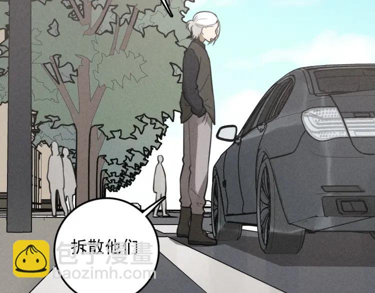🍱少年紀事 第76话 抓住他的弱点 第20页