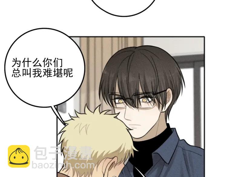 🍱少年紀事 第76话 抓住他的弱点 第34页