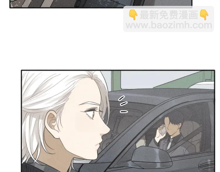 🍱少年紀事 第76话 抓住他的弱点 第4页