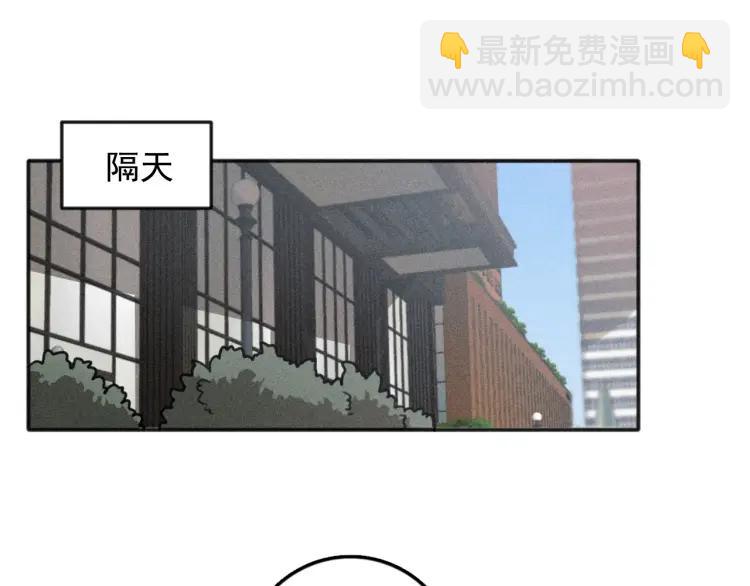 🍱少年紀事 第76话 抓住他的弱点 第42页